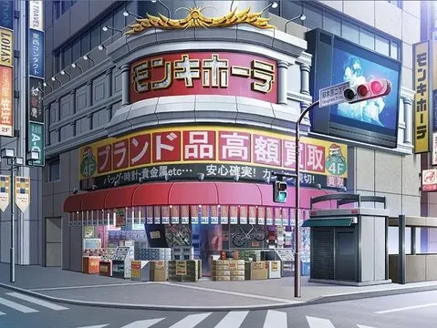 ドン・キホーテ · 俺たちに翼はない取景截图
