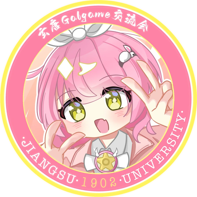 圆形吧唧群头