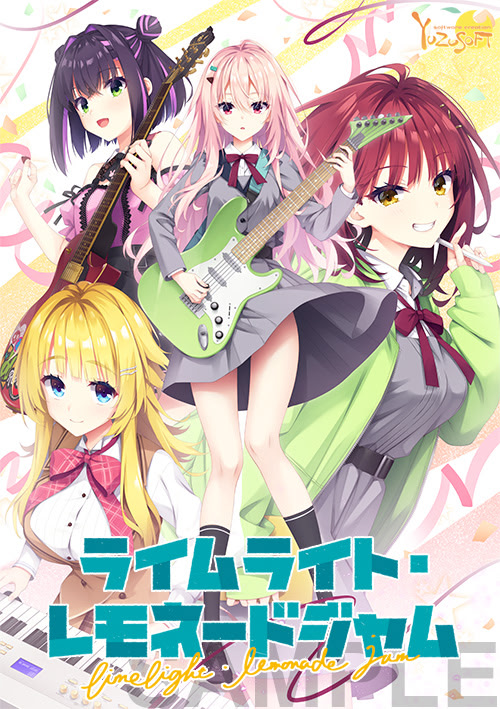 橘光柠水随想曲完整封面