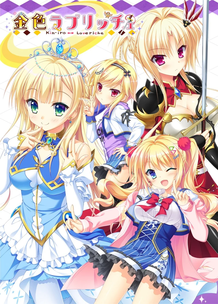 金辉恋曲四重奏完整封面
