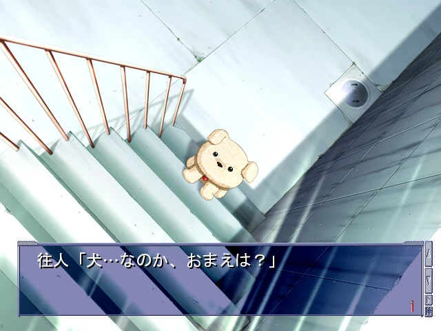 青空游戏截图 3