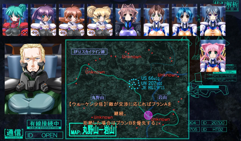 Muv-Luv Alternative游戏截图 1