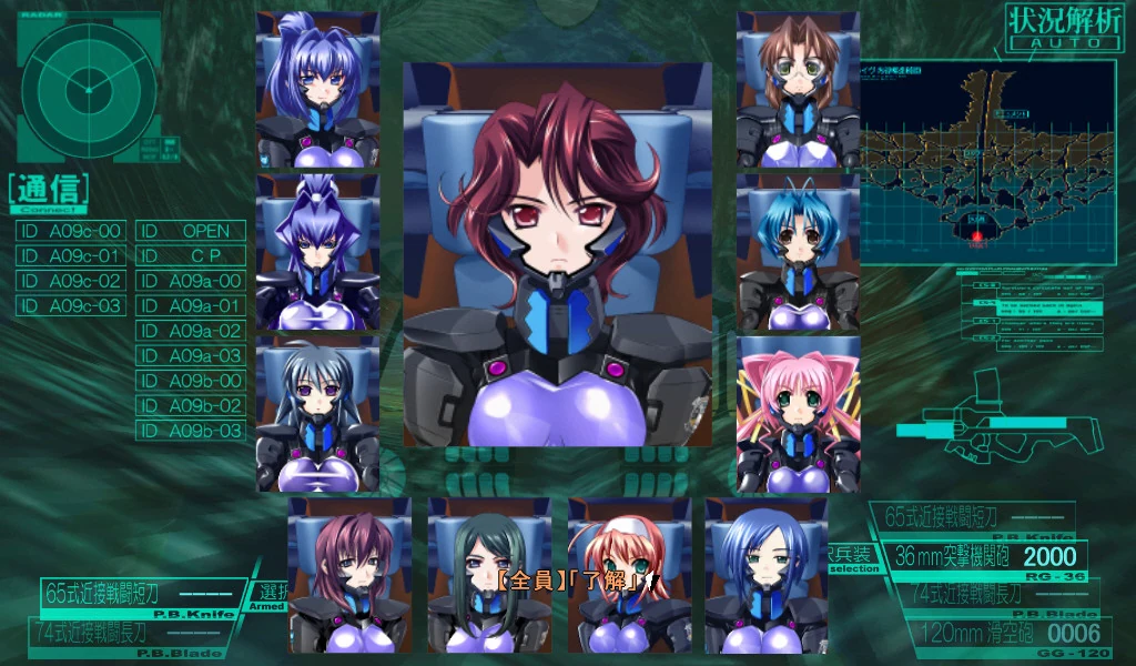 Muv-Luv Alternative游戏截图 2