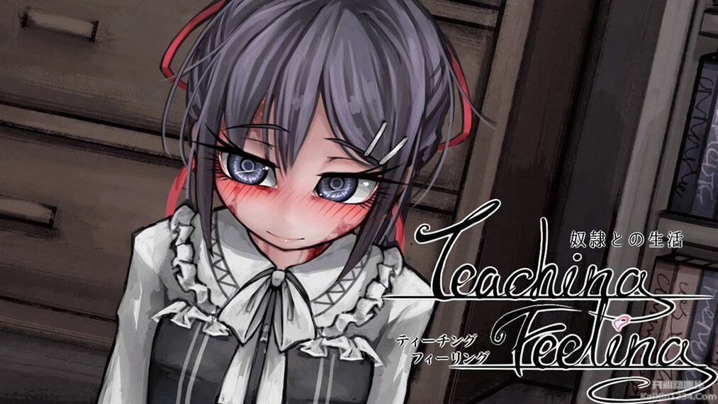 奴隶少女希尔薇封面