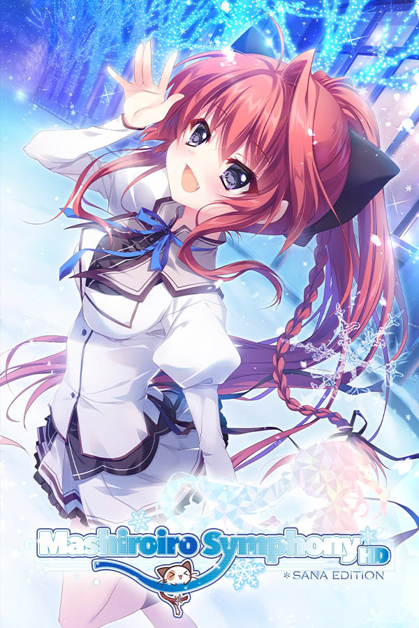 纯白交响曲 SANA EDITION封面