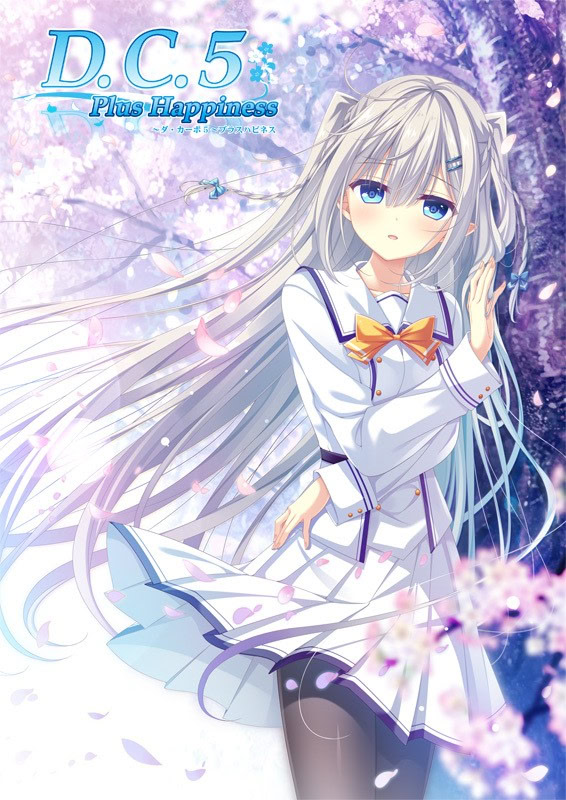 D.C.5 ~Da Capo 5封面