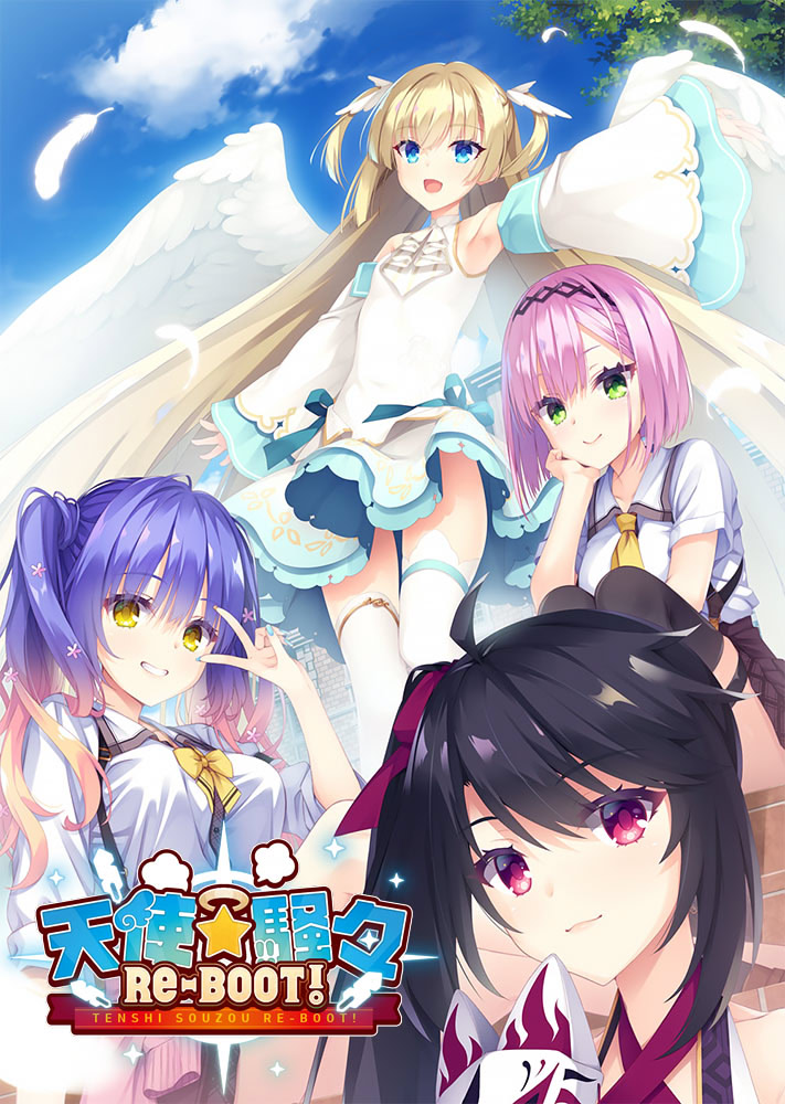 天使☆嚣嚣 RE-BOOT!封面