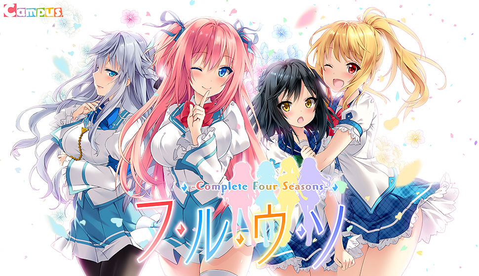 四季的谎言 -Complete Four Seasons-封面