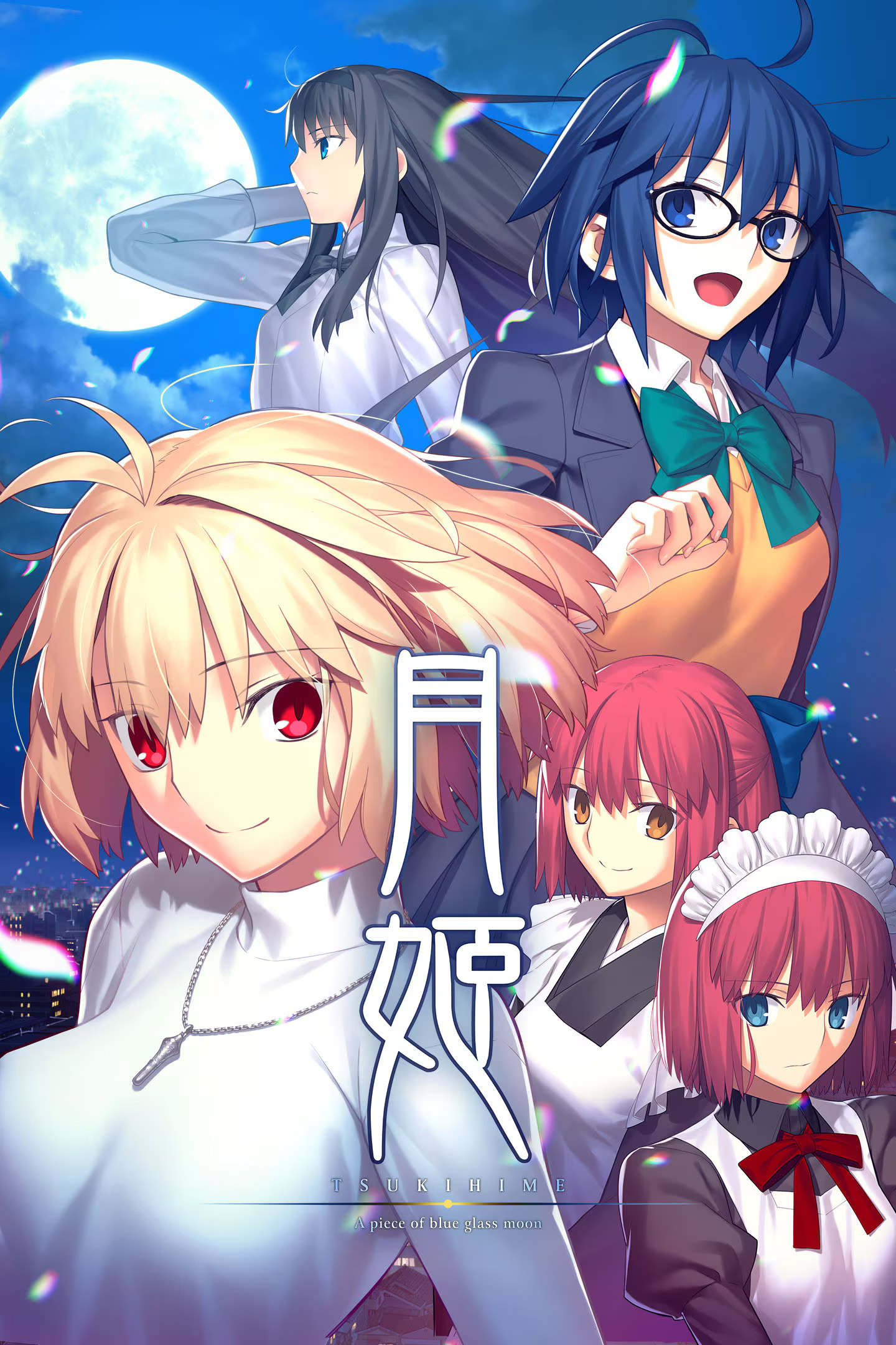 月姬 Remake封面