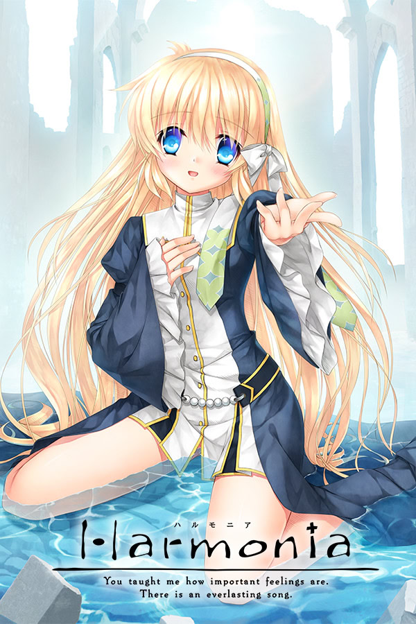 Harmonia -ハルモニア-封面